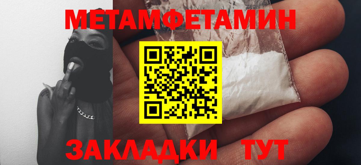 Северск  Amphetamine 97%  АМФЕТАМИН  Вход с VPN 