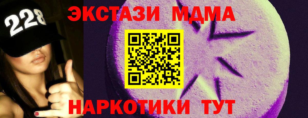 LSD-25 Северск