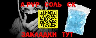 PSILOCYBIN Партизанск