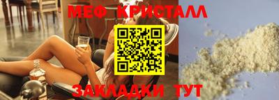 PSILOCYBIN Партизанск