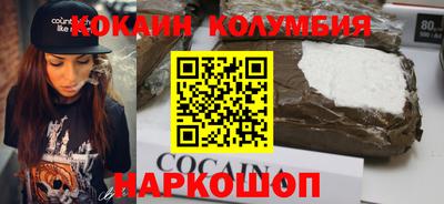 кокаин перу Пенза