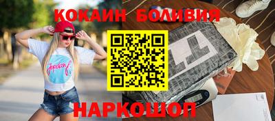 кокаин перу Пенза
