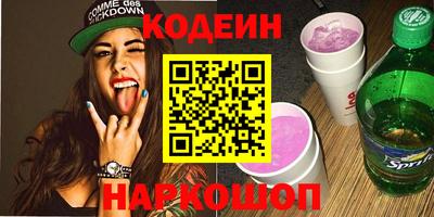PSILOCYBIN Партизанск