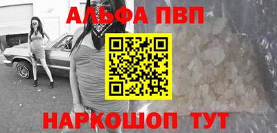 apvp Первоуральск