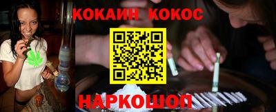 кокаин перу Пенза