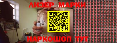 PSILOCYBIN Партизанск