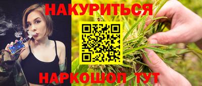 PSILOCYBIN Партизанск