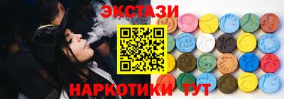 PSILOCYBIN Партизанск