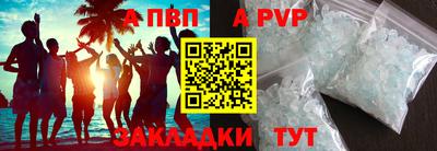 PSILOCYBIN Партизанск