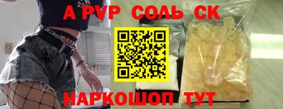 apvp Первоуральск