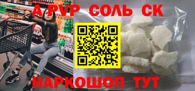 apvp Первоуральск