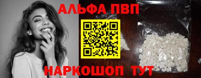 apvp Первоуральск