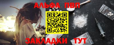 apvp Первоуральск