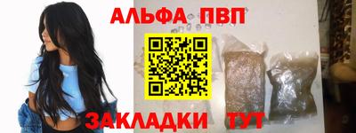 PSILOCYBIN Партизанск