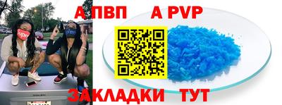 кокаин перу Пенза