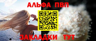 apvp Первоуральск