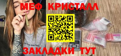 PSILOCYBIN Партизанск