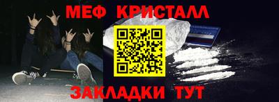 PSILOCYBIN Партизанск