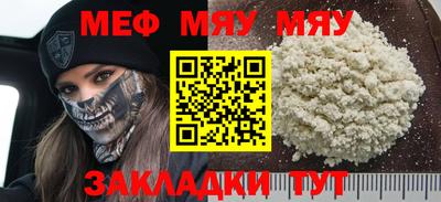 PSILOCYBIN Партизанск