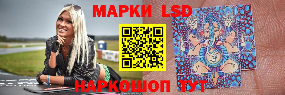 Северск  гидра ссылка  Лсд 25 экстази ecstasy  Вход с VPN  Лсд 25 экстази кислота 