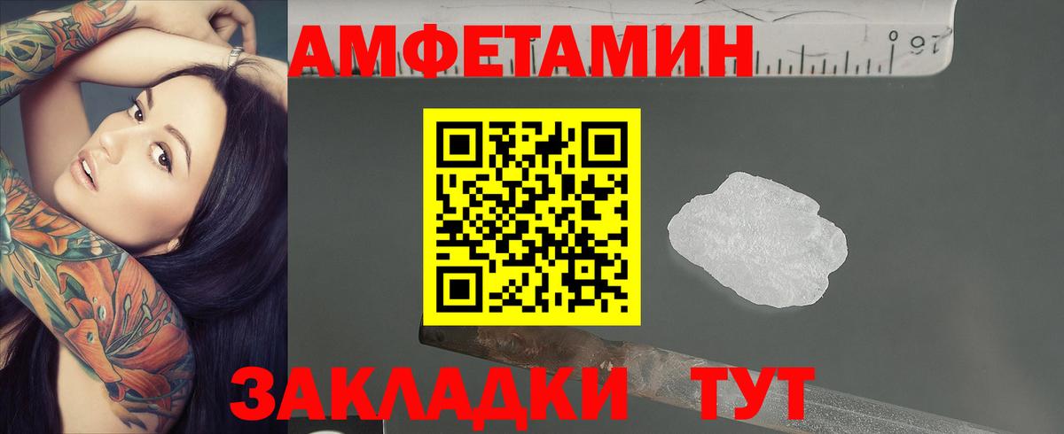 Метамфетамин Декстрометамфетамин 99.9%  Метамфетамин Декстрометамфетамин 99.9%  Метамфетамин  Северск  Вход с VPN 
