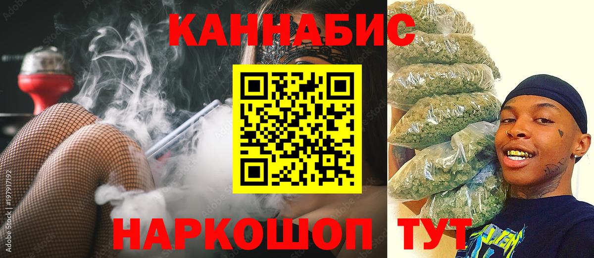 Меф МЯУ МЯУ   Гашиш  КОКАИН  Северск  Меф МЯУ МЯУ  Вход с VPN  МАРИХУАНА  ГАШ 